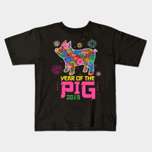 Year of The Pig 2019 Kids T-Shirt